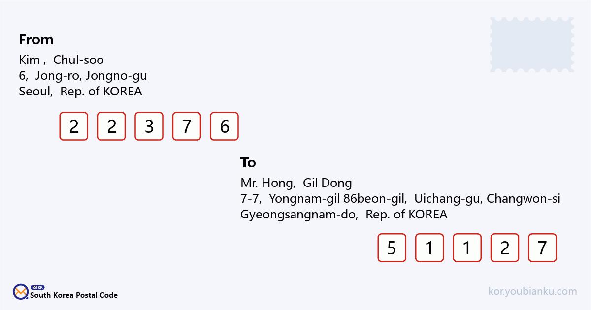 7-7, Yongnam-gil 86beon-gil, Dong-eup, Uichang-gu, Changwon-si, Gyeongsangnam-do.png